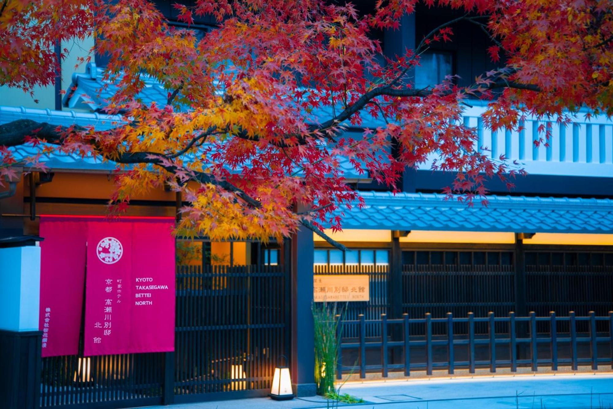 Kyoto Takasegawa Bettei - Vacation Stay 08062V Экстерьер фото